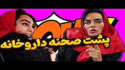 هلیا خزایی کلیپ | هلیا خزایی کلیپ خنده دار | طنز خنده دار هلیا خزایی