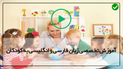 آموزش فارسی با داستان-قصه های الفبای فارسی-دانلود آشنایی با رنگ ها