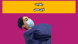 شماره 6