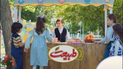 حال بچه ها با طبیعت خوبه