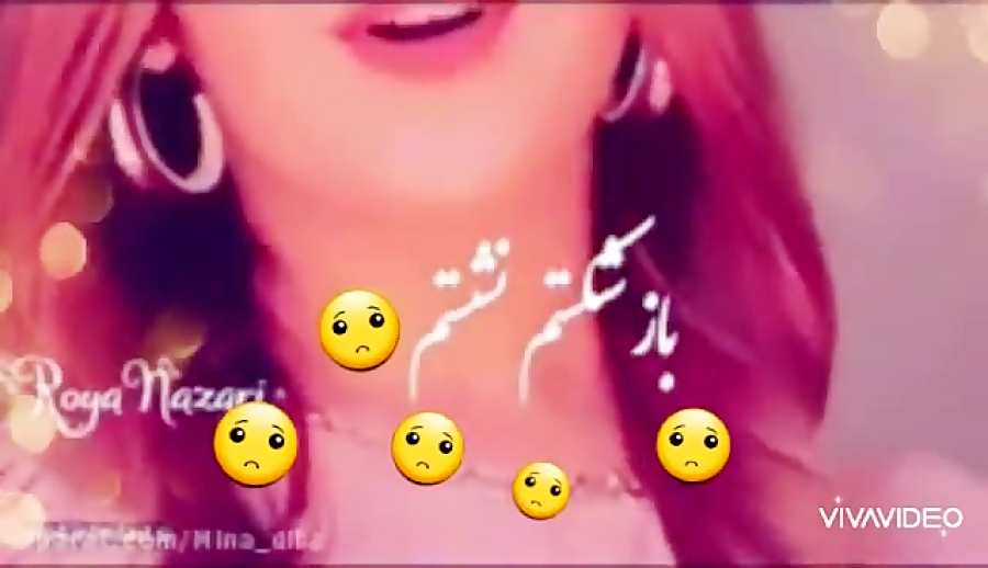 دابسمش اهنگ ایرانی پر طرفدار دابسمش اهنگ ایرانی پر طرفدار