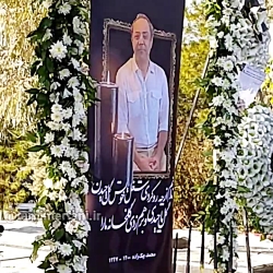 مداحی با نی/09125729113