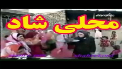 محلی شاد|کلیپ زیبابرای وضعیت|ا...