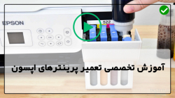 آموزش تعمیر پرینتر-آموزش تعمیر انواع پرینتر-حل مشکلات اساسی پرینتر