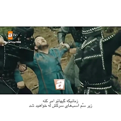 سریال ترکی قیام عثمان قسمت ۷۹...