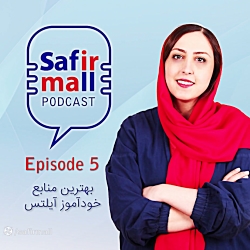 معرفی بهترین کتاب های خودآموز آیلتس | IELTS Books