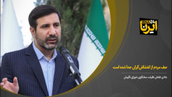 نظر شورای نگهبان در مورد خواصی که آتش بیار آشوب ها شدند نظر شورای نگهبان در مورد خواصی که آتش بیار آشوب ها شدند