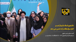 دانشجویان و اساتید اجازه تحقق خیال های باطل دشمن را در محیط دانشگاه نخواهند داد دانشجویان و اساتید اجازه تحقق خیال های باطل دشمن را در محیط دانشگاه نخواهند داد