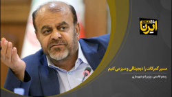 قاسمی: مسیر گمرکات را دیجیتالی و سبز می کنیم قاسمی: مسیر گمرکات را دیجیتالی و سبز می کنیم
