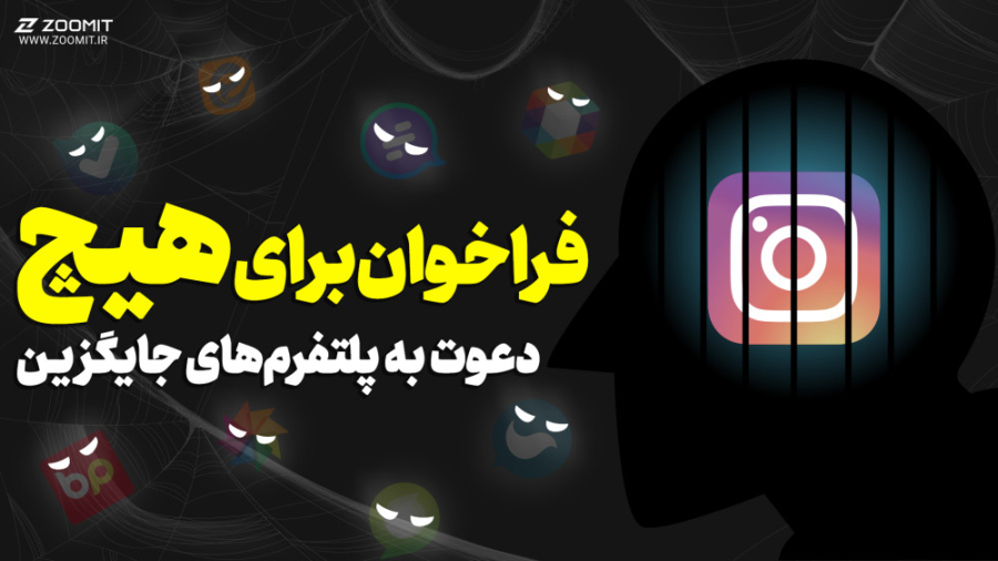 پوستر کوچک