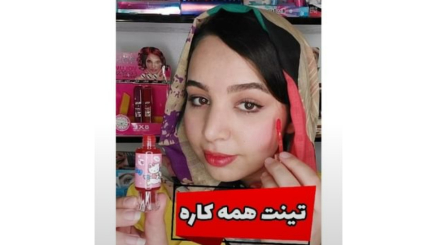 تینت لب و صورت