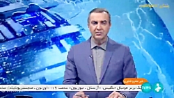 برنامه های شرکت پست برای نخستین نمایشگاه اینوتکس پست برنامه های شرکت پست برای نخستین نمایشگاه اینوتکس پست