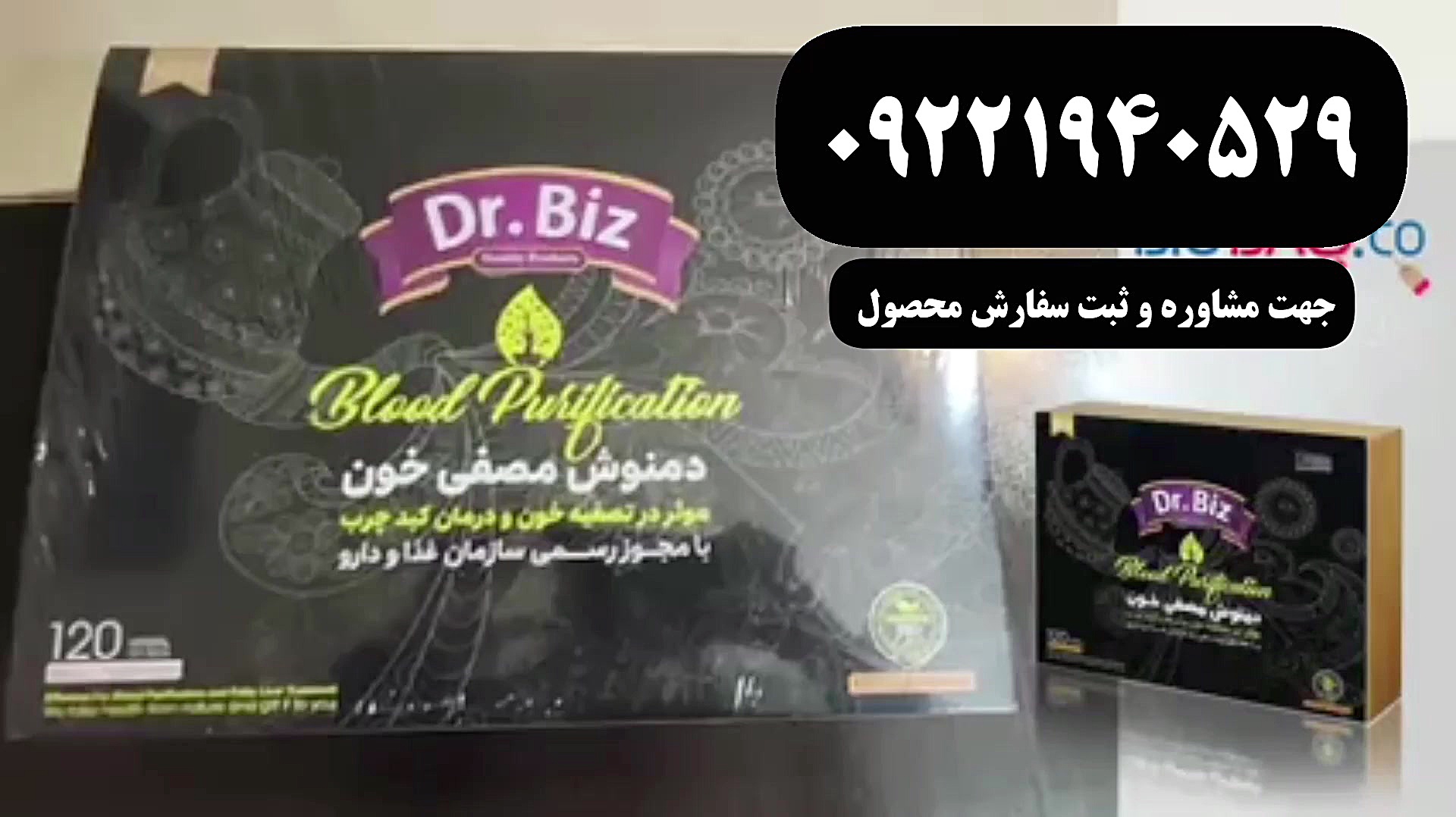 درمان کبد چرب گرید ۱و ۲ و۳ لیفت صورت