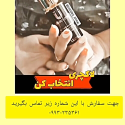 کرم پودر لاکچری کوین