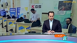 سیسم هوشمند انتقال بار سیسم هوشمند انتقال بار