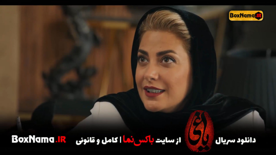 دانلود سریال یاغی ۲۰ اخرین قسمت فیلم یاغی ایرانی (تماشای قسمت اخر یاغی ۲۰ بیستم) زمان16ثانیه