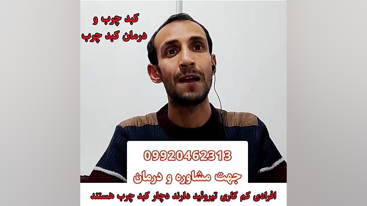 کبد چرب و زود انرالی اقایان و ضعف قوای جنسی آقایان پروتز دندان