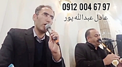 مداح ختم با نوازنده نی خواننده آواز موسیقی ۰۹۱۲۰۰۴۶۷۹۷ اجرای ختم نی و مداح
