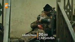 تیزر دوم سریال ترکی قیام عثمان...