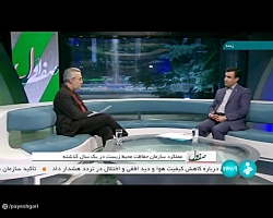 اسقاط خودروهای فرسوده اسقاط خودروهای فرسوده