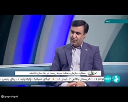 احیای رودخانه های مرزی و دریاچه ارومیه احیای رودخانه های مرزی و دریاچه ارومیه