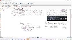 ویدیو تدریس درس سوم فارسی دوازدهم ویژه امتحان نهایی