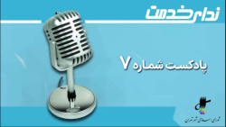 برگزیده اخبار نود و یکمین جلسه شورای اسلامی شهر تهران برگزیده اخبار نود و یکمین جلسه شورای اسلامی شهر تهران