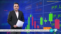 انتشار گسترده اوراق تبعی از فردا سه شنبه