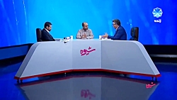 گفتگوی تخصصی احمدنادری در برنامه شیوه