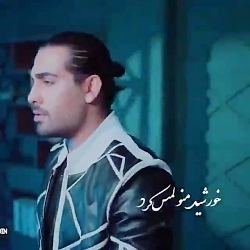 اهنگ جدید مجید رضوی_دم دم صبح