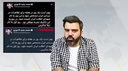 حمایت علی کریمی از تجزیه ایران(پشت پرده فوت مهسا امینی)