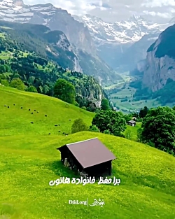راهکار حفظ خانواده در آخرالزمان