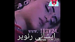 سریال من عاشق تو هستم