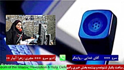 ارتباط تلفنی با " آقای خدایی" مورخ 1401/07/19 ارتباط تلفنی با " آقای خدایی" مورخ 1401/07/19