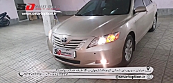 سنسور جلو و عقب، مانیتور اندروید و دوربین360 کمری