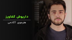 نظرات هنرجویان