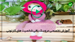 بافت شخصیت های کارتونی