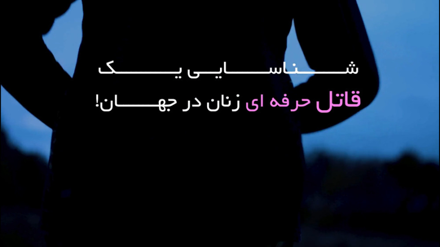 احتمال مرگ در سرطان سينه، خانم ها این ویدئو رو حتما ببینند! جوانسازی پوست
