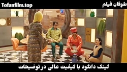 قسمت دوازدهم روزی روزگاری مریخ ( لینک دانلود در توضیحات )