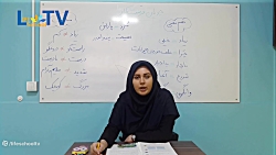 فارسی دوم آبان 05