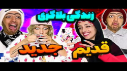 طناز فراهانی بلاگر قدیم جدید | طناز فراهانی | طناز فراهانی طنز | طناز فراهانی