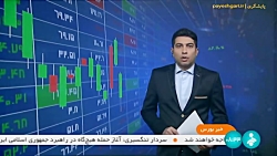 عرضه ۵۰ کامیون کِشنده بهمن دیزل عرضه ۵۰ کامیون کِشنده بهمن دیزل