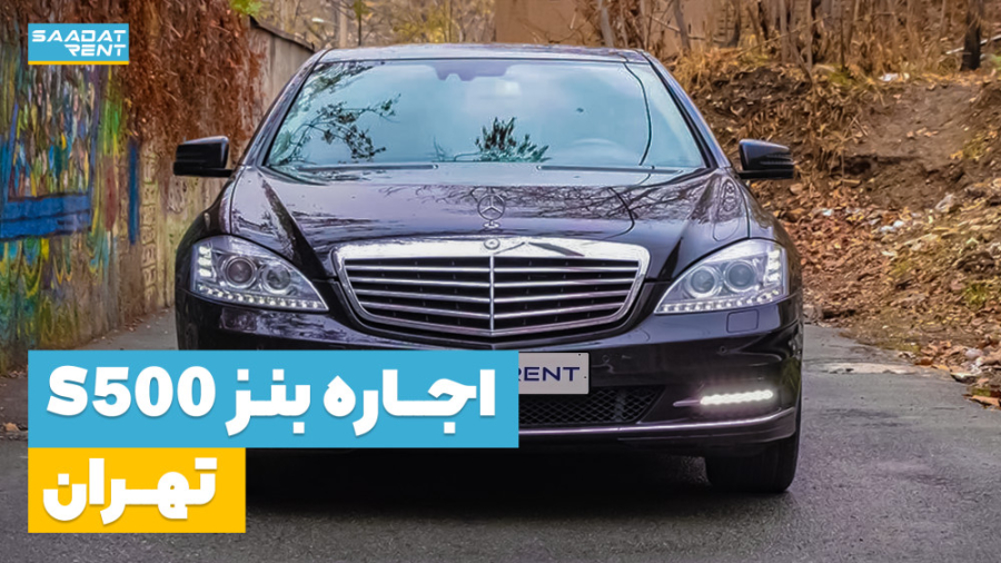 پوستر بزرگ