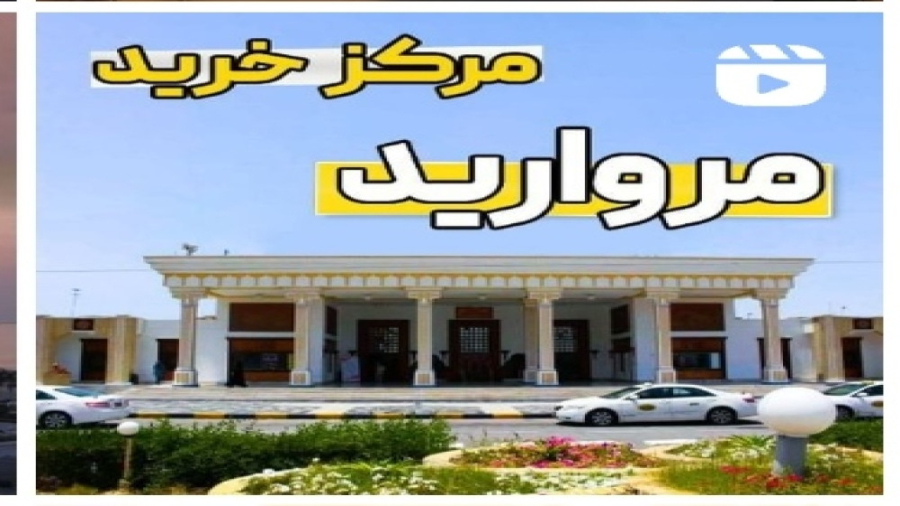 پوستر بزرگ