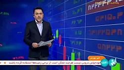افزایش درآمد فروش ۶۳ درصد از شرکت های تولیدی در شهریور افزایش درآمد فروش ۶۳ درصد از شرکت های تولیدی در شهریور