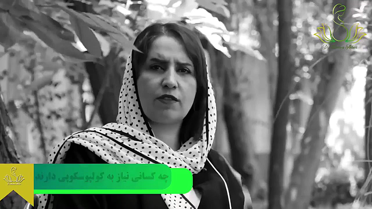 چه خانم هایی باید کولپوسکوپی انجام دهند؟ آکنه