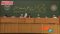 رییسی: تنها قدرتی که مقابل نظام سلطه ایستادگی می کند اسلام است رییسی: تنها قدرتی که مقابل نظام سلطه ایستادگی می کند اسلام است
