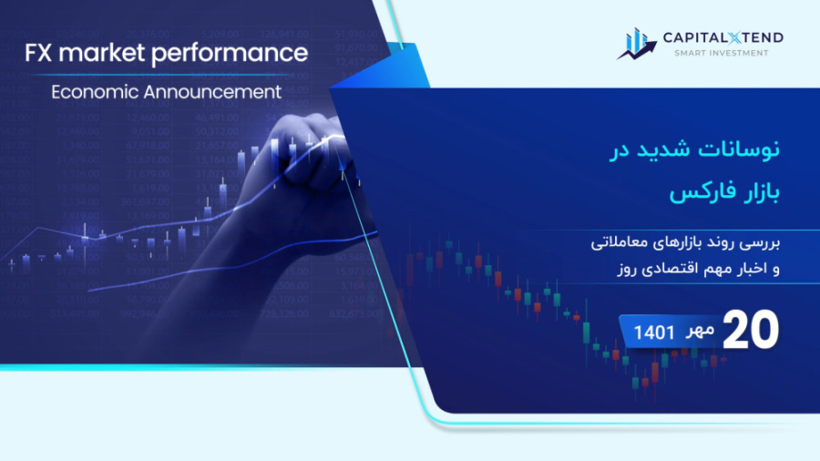 نوسانات , شدید , بازار , فارکس , بررسی , روند , بازارهای , معاملاتی , اخبار , مهم , اقتصادی , روز , لایک , عضویت , کانال , فراموش , نکنید!

#CapitalXtend , #SmartInvestment , #forex , #forextrading , #fxmarket , #fxinsights , #forexlifestyle , #dollar , #usd , #eur , #market , #currencies , #currency , #economics