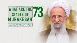 [73] What Are The Stages of Murakebah? | Ayatollah Misbah-Yazdi