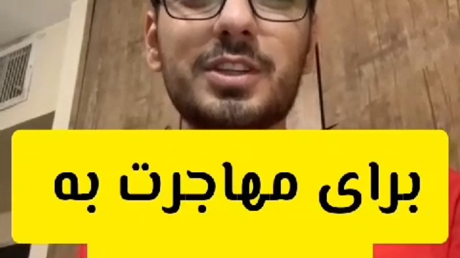 بهترین و کم هزینه‌ترین راه مهاجرت به کانادا پیلینگ